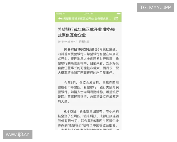 全球体育资讯一站式汇总网站大全助您掌握最新赛事动态 - 副本 (2)